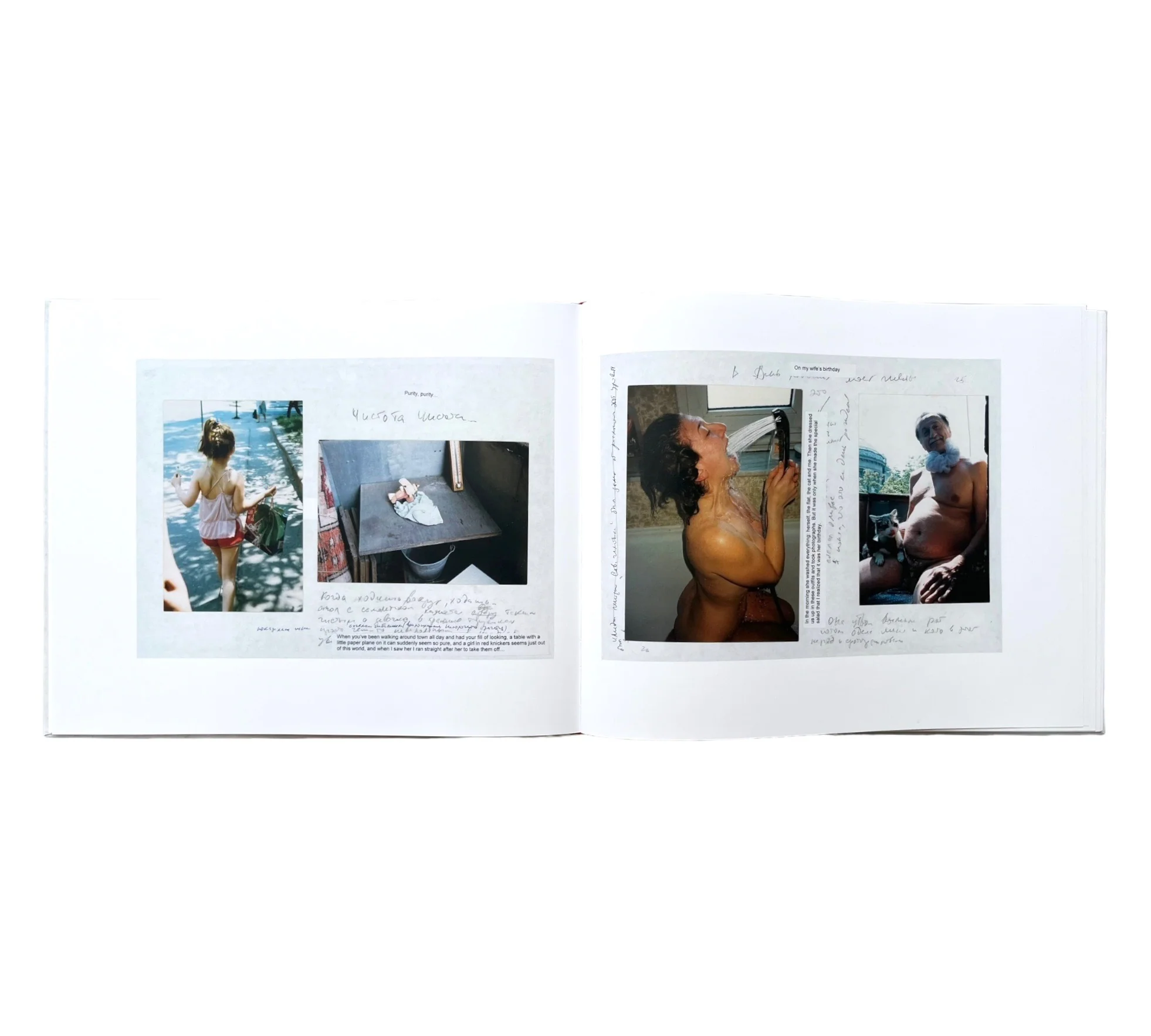 Boris Mikhailov: Look at Me, I Look at Water . . . or Perversion of Repose (Non-mint) - Image 7