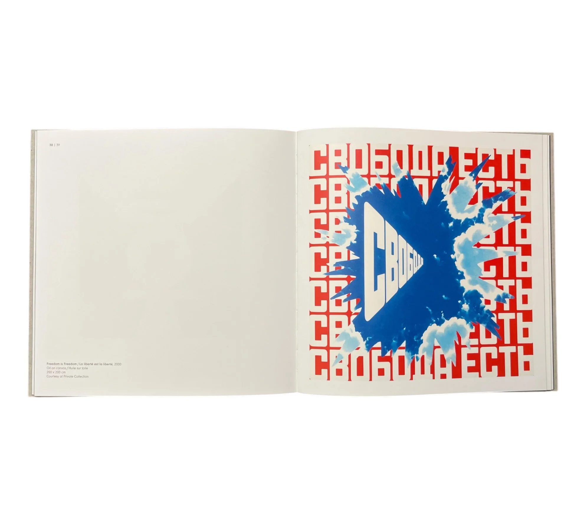 Erik Bulatov: Train-Train (Rare edition) - Image 3