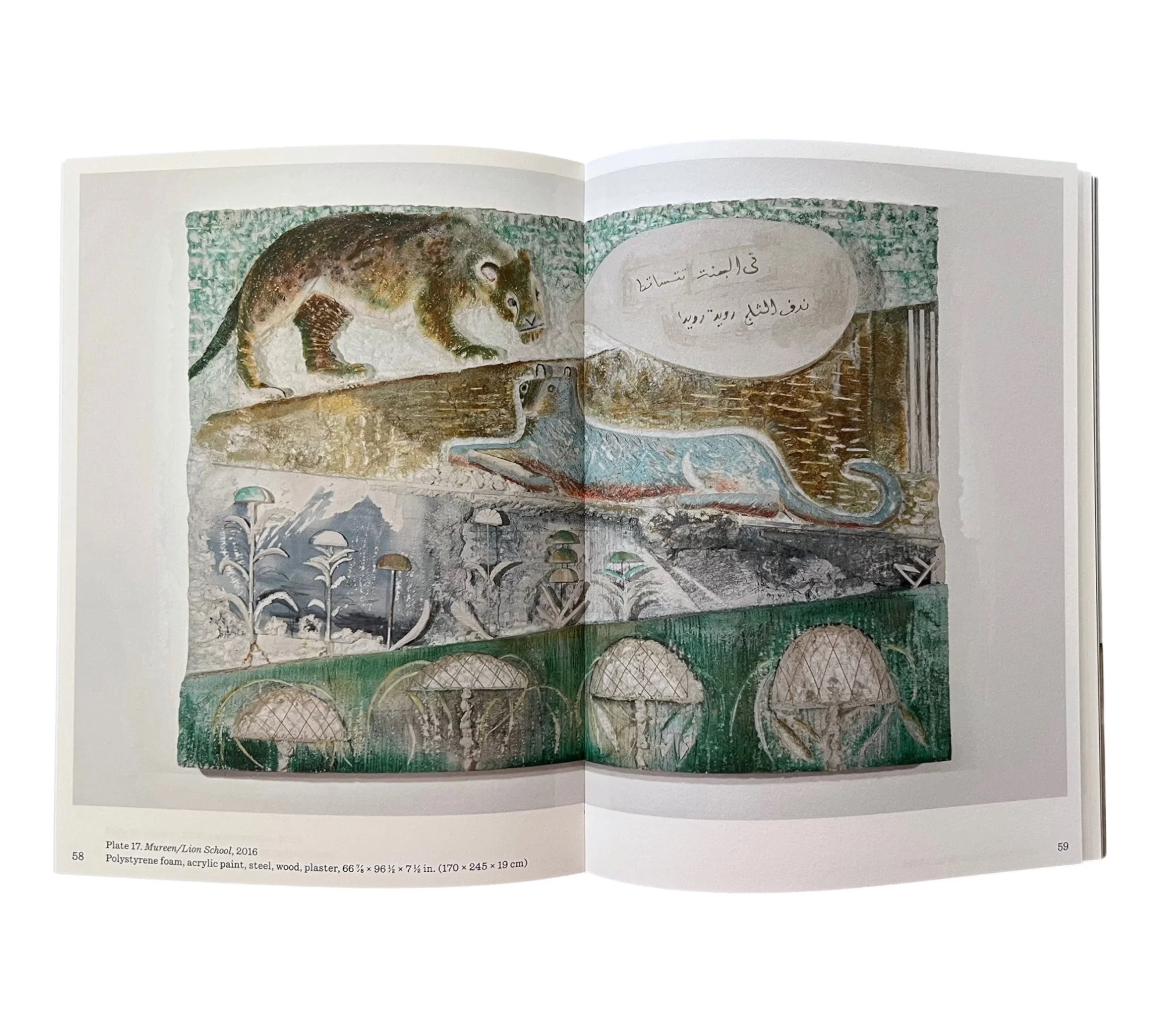 Lin May Saeed: Arrival of the Animals - Image 9